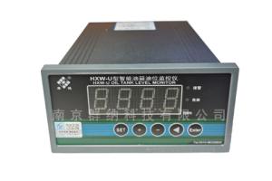 HXW-U型智能油箱油位监控仪