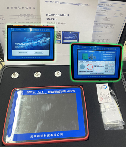 QN-F4Ait-2.jpg
